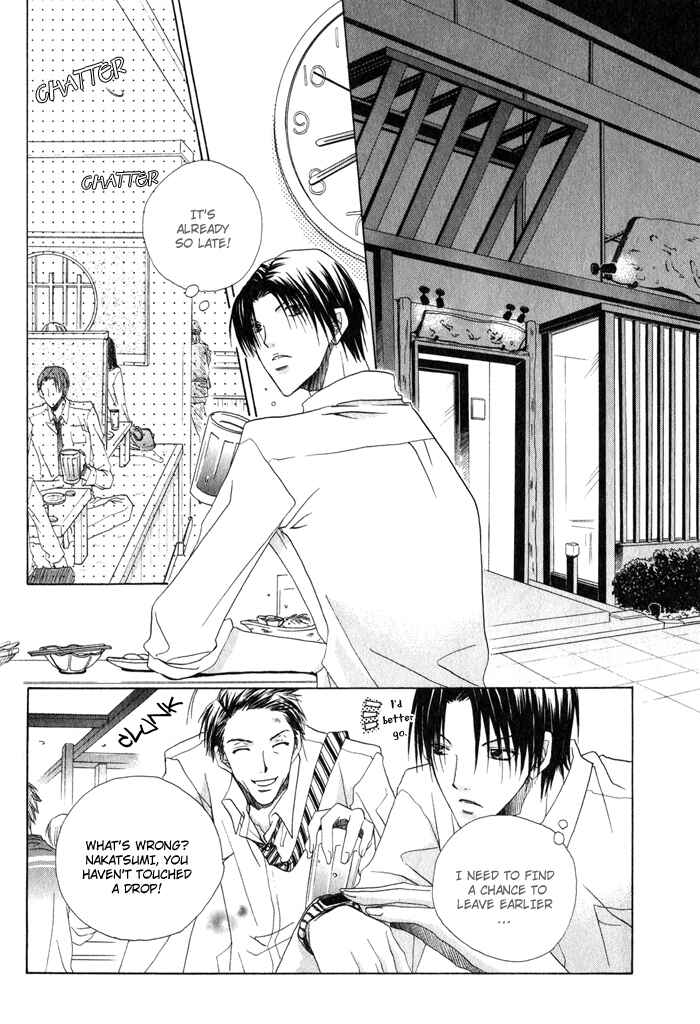 Page 6 Chapter 3 Anata ga Oshiete Kureta Koto