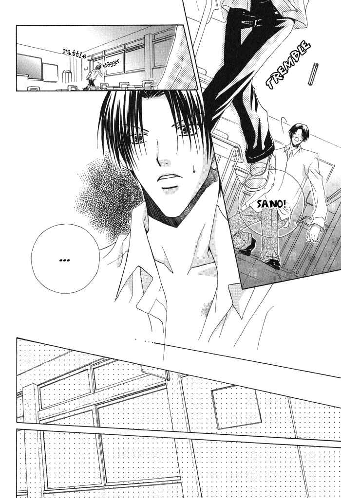 Page 10 Chapter 2 Anata ga Oshiete Kureta Koto