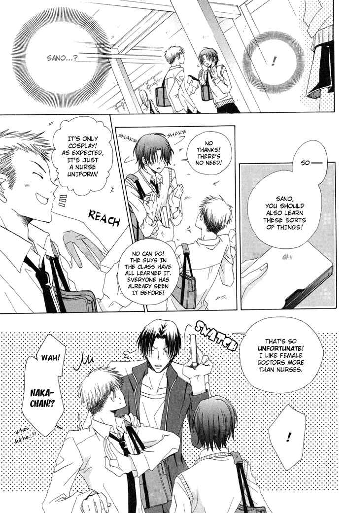 Page 15 Chapter 2 Anata ga Oshiete Kureta Koto