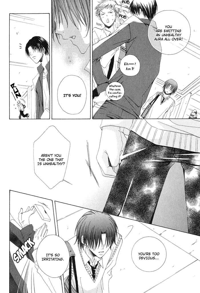 Page 16 Chapter 2 Anata ga Oshiete Kureta Koto