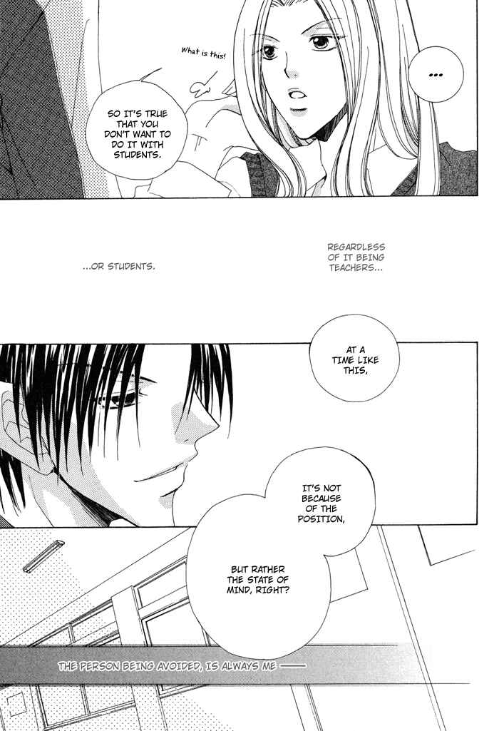 Page 31 Chapter 2 Anata ga Oshiete Kureta Koto