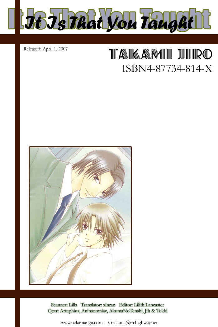 Page 5 Chapter 2 Anata ga Oshiete Kureta Koto