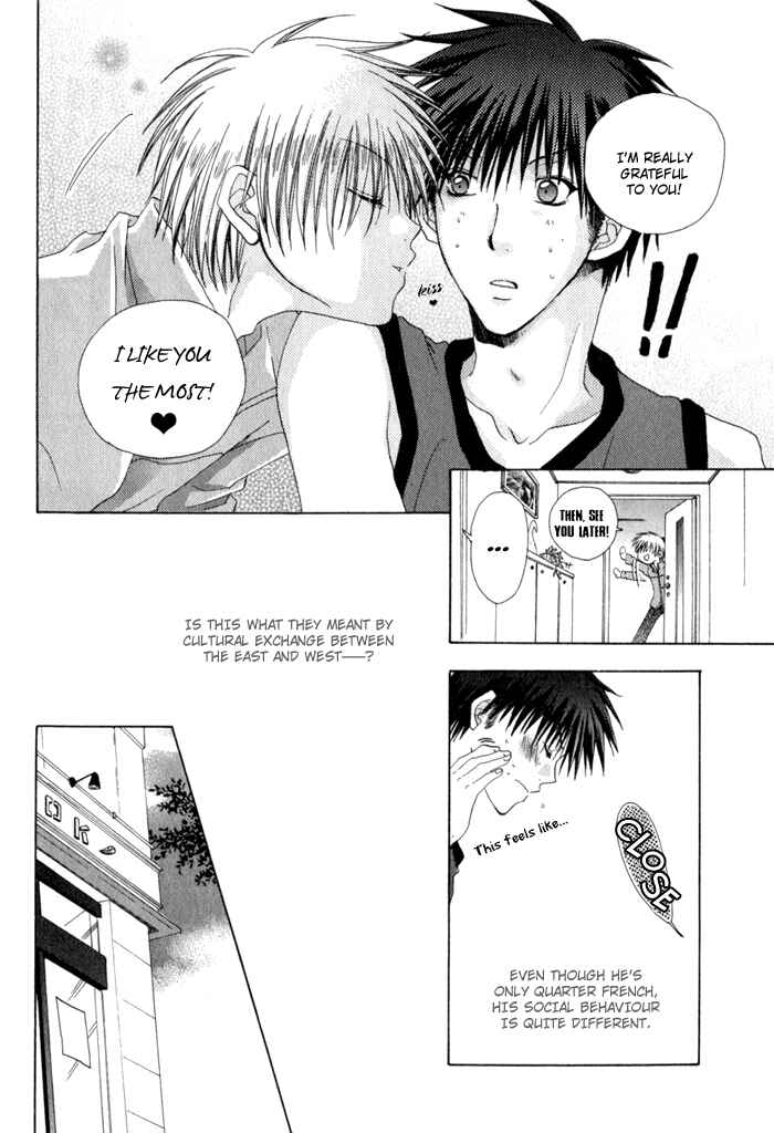 Page 25 Chapter 4 Anata ga Oshiete Kureta Koto