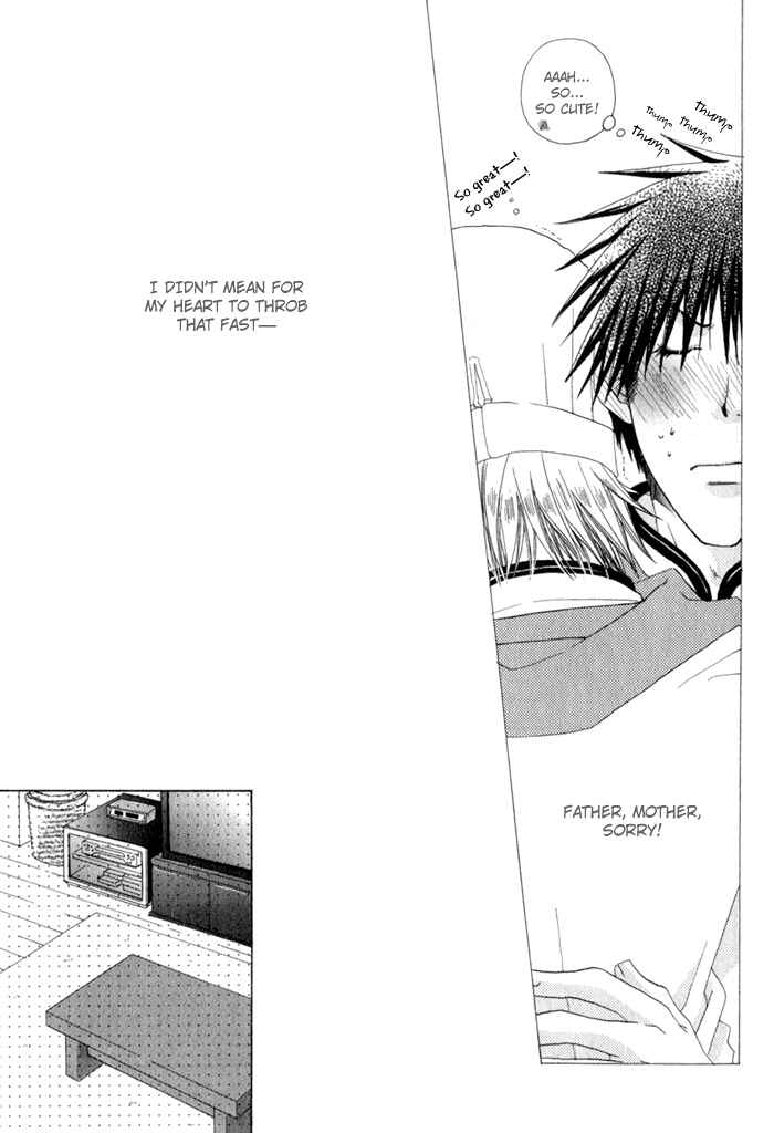 Page 32 Chapter 4 Anata ga Oshiete Kureta Koto