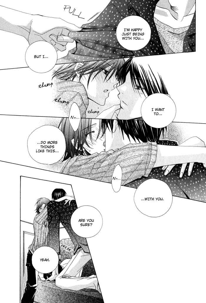 Page 14 Chapter 6 Anata ga Oshiete Kureta Koto