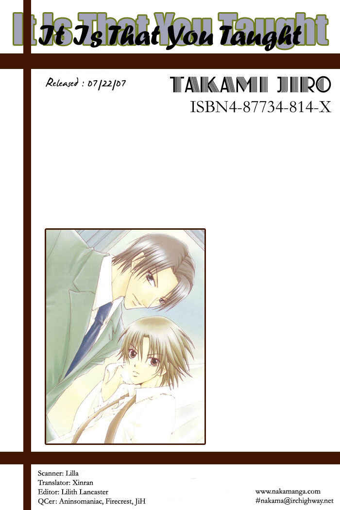 Page 5 Chapter 6 Anata ga Oshiete Kureta Koto