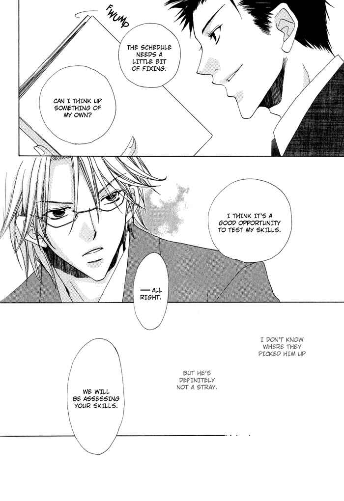 Page 11 Chapter 5 Anata ga Oshiete Kureta Koto