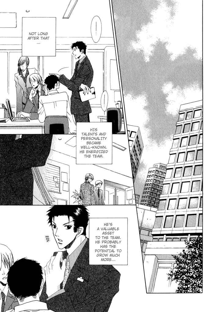 Page 12 Chapter 5 Anata ga Oshiete Kureta Koto