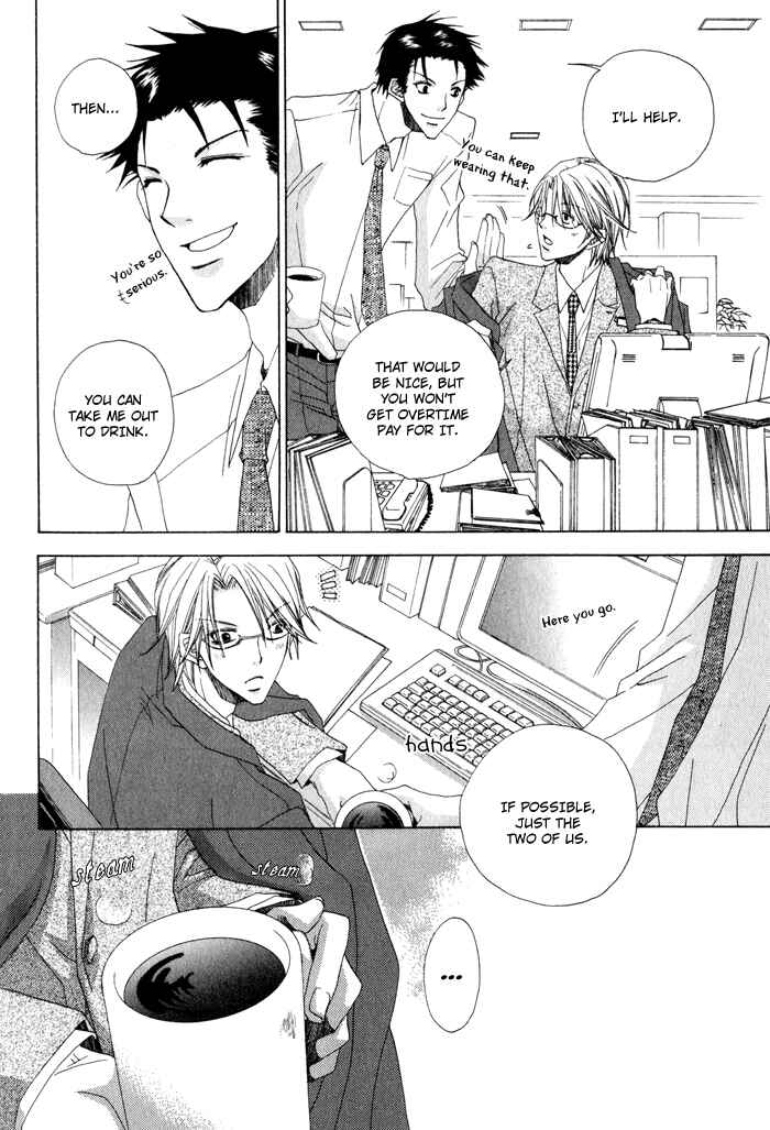 Page 27 Chapter 5 Anata ga Oshiete Kureta Koto