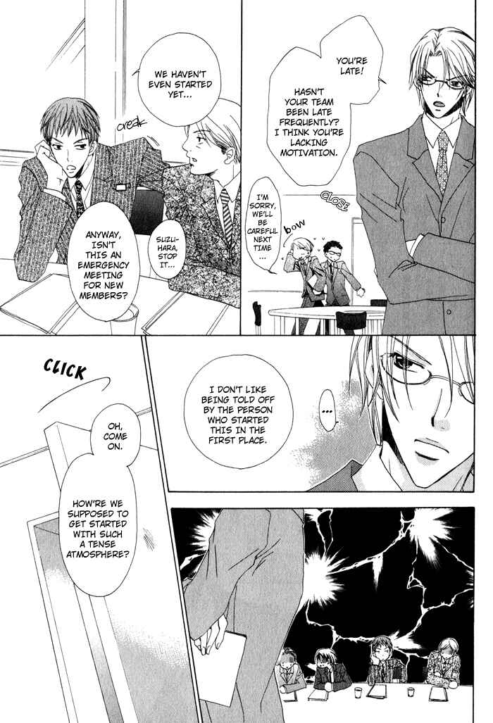 Page 8 Chapter 5 Anata ga Oshiete Kureta Koto