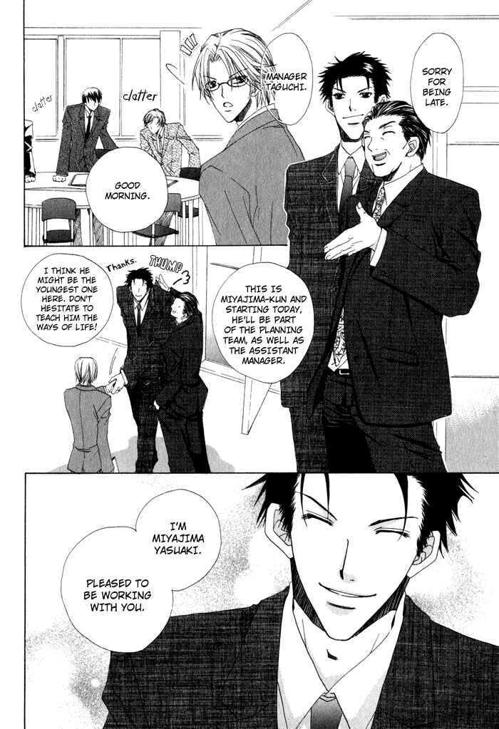 Page 9 Chapter 5 Anata ga Oshiete Kureta Koto