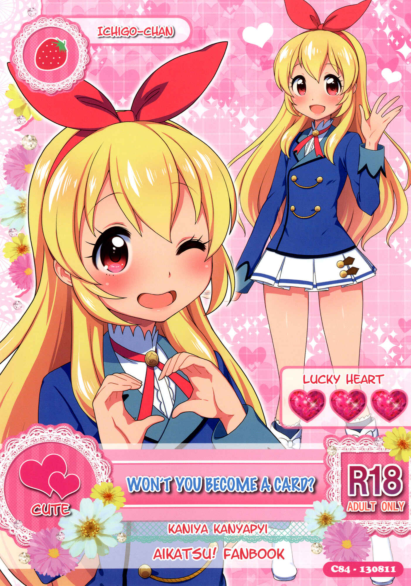 Page 1 Chapter Unknown_7c2a Aikatsu! - Card ni Narimasenka? (Doujinshi)