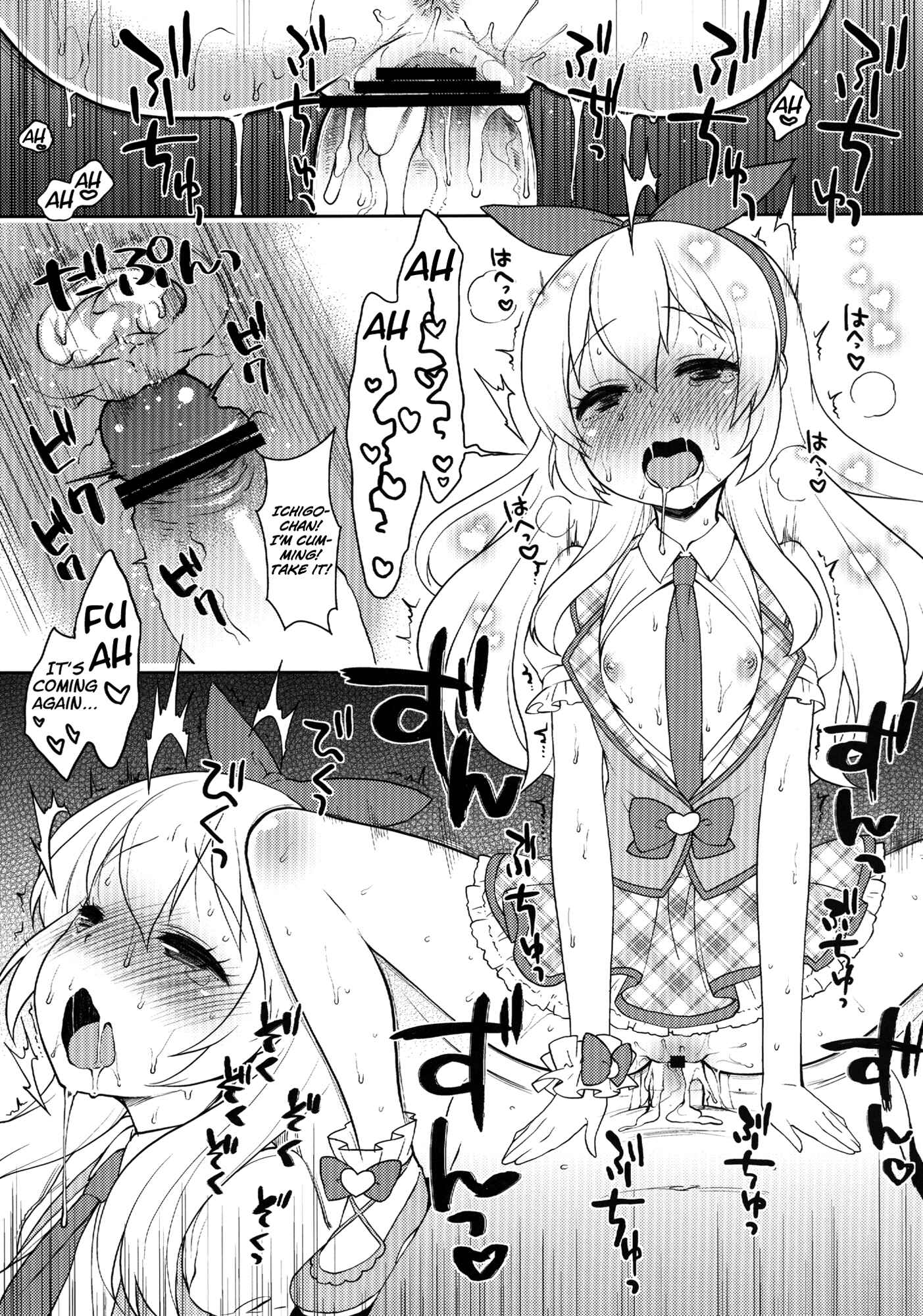Page 19 Chapter Unknown_7c2a Aikatsu! - Card ni Narimasenka? (Doujinshi)