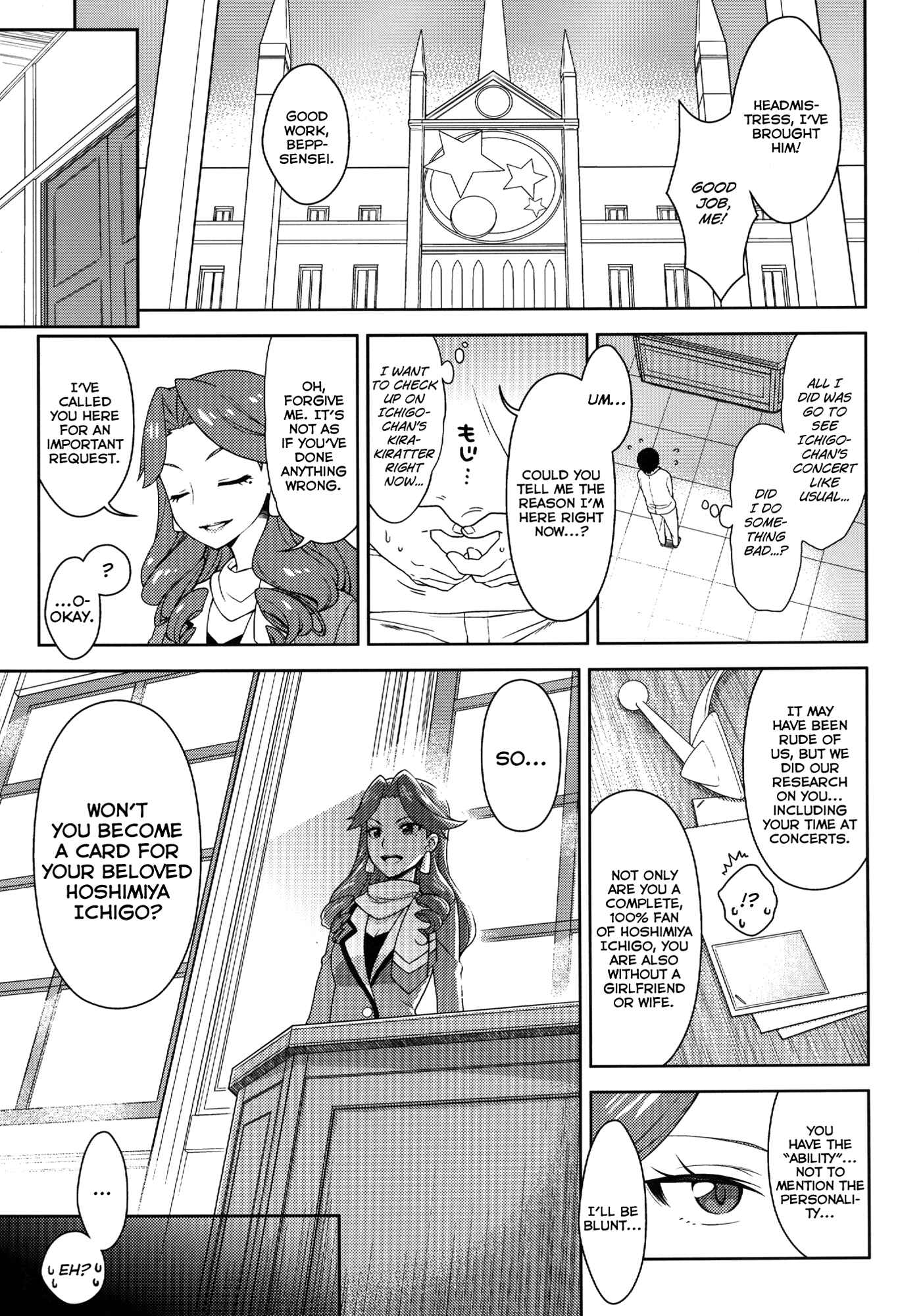 Page 3 Chapter Unknown_7c2a Aikatsu! - Card ni Narimasenka? (Doujinshi)