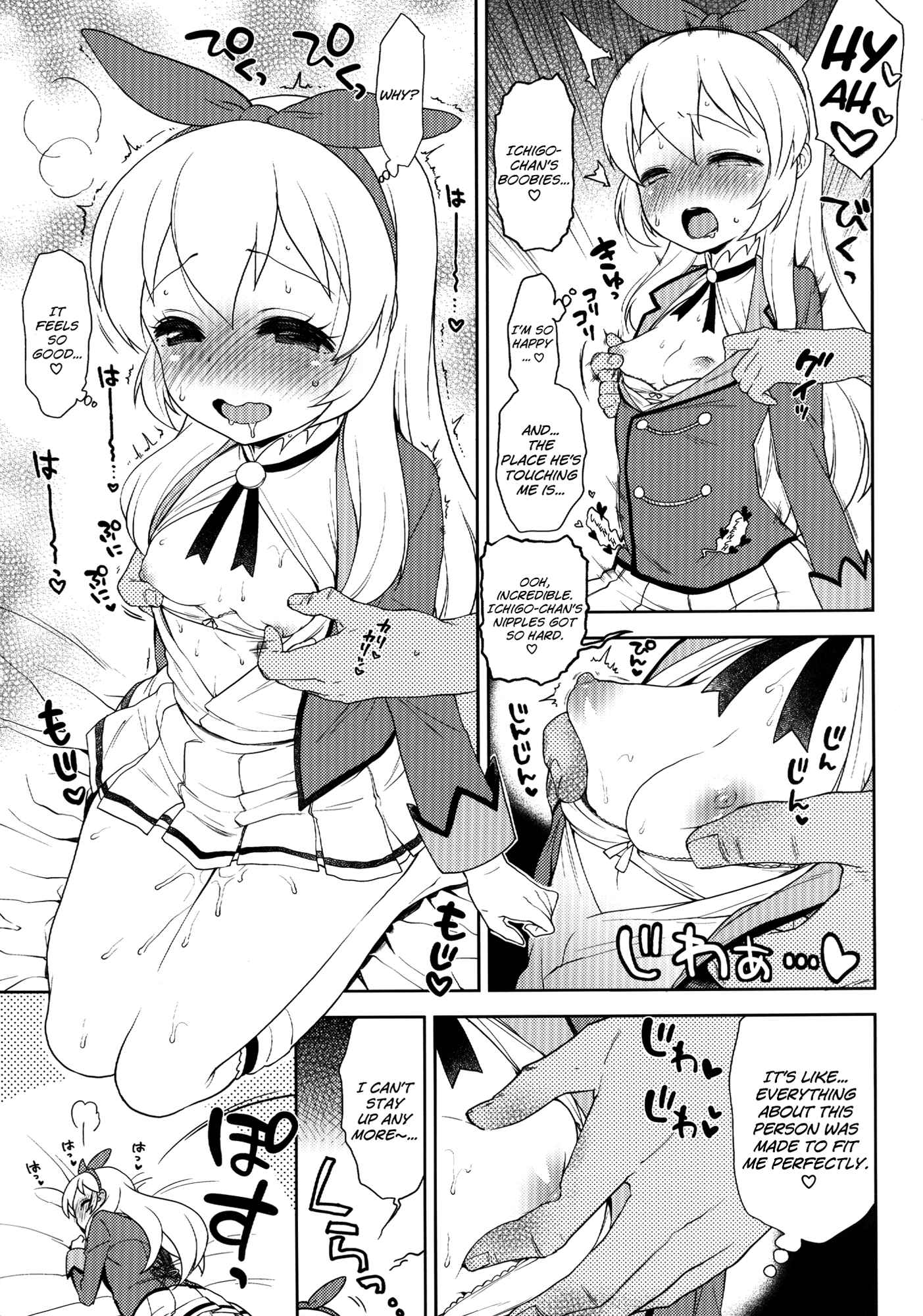 Page 9 Chapter Unknown_7c2a Aikatsu! - Card ni Narimasenka? (Doujinshi)