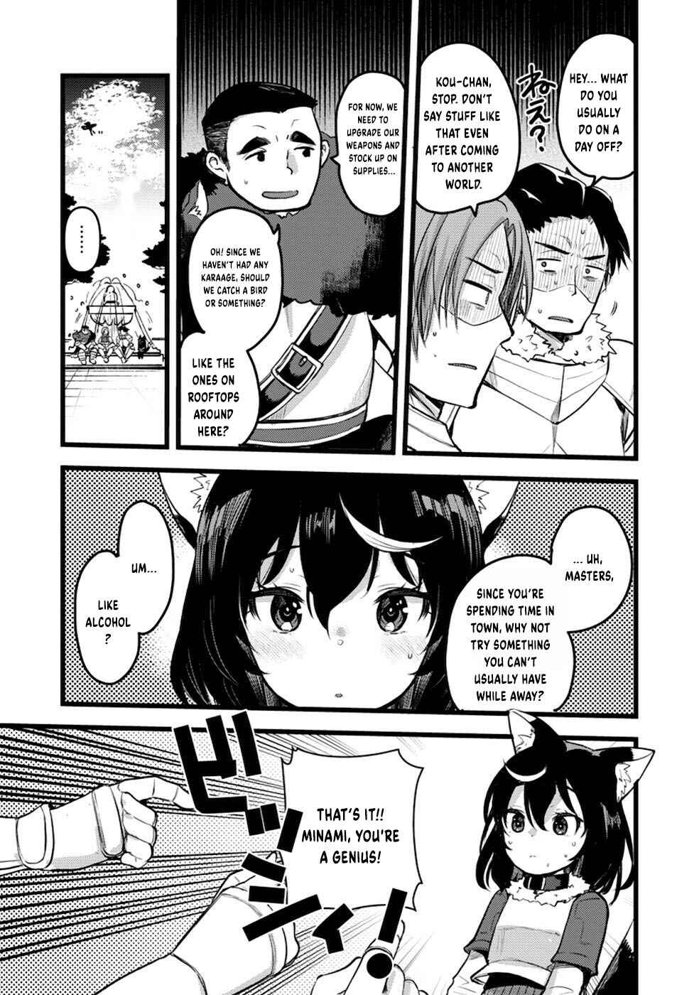 Page 14 Chapter 7 Yuusha ni Narenakatta Sanbaka Trio wa, Kyou mo Otoko Meshi wo Koshiraeru.