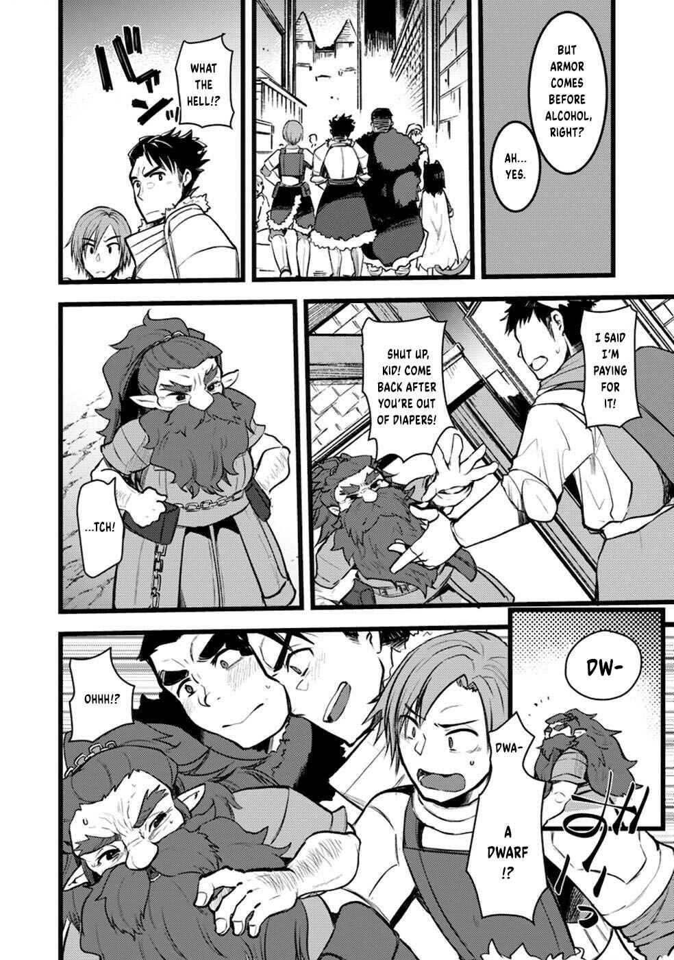 Page 15 Chapter 7 Yuusha ni Narenakatta Sanbaka Trio wa, Kyou mo Otoko Meshi wo Koshiraeru.