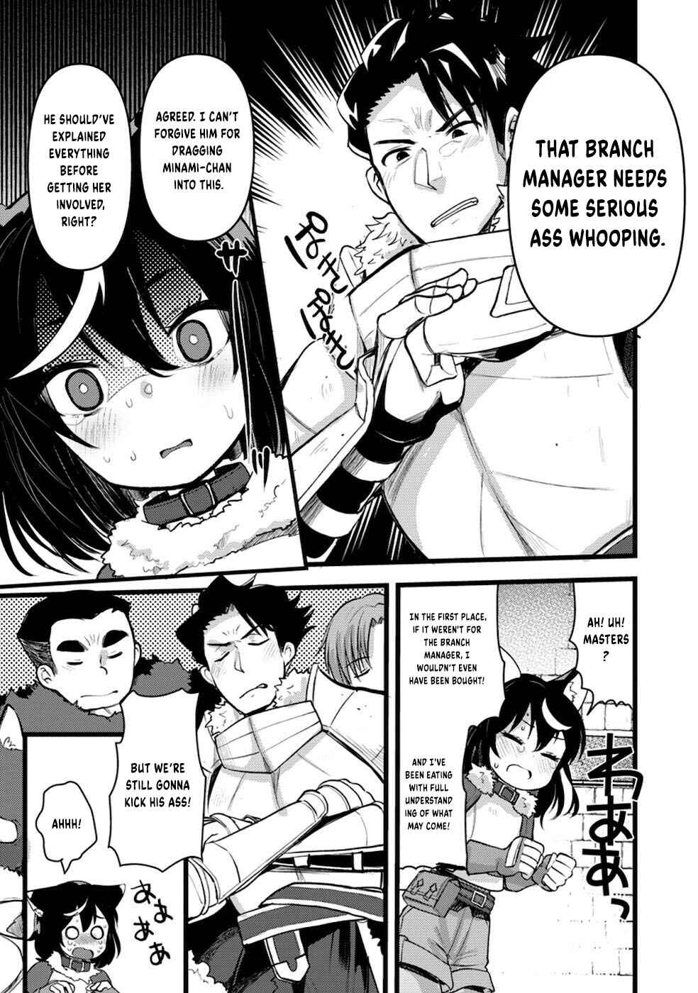 Page 32 Chapter 7 Yuusha ni Narenakatta Sanbaka Trio wa, Kyou mo Otoko Meshi wo Koshiraeru.