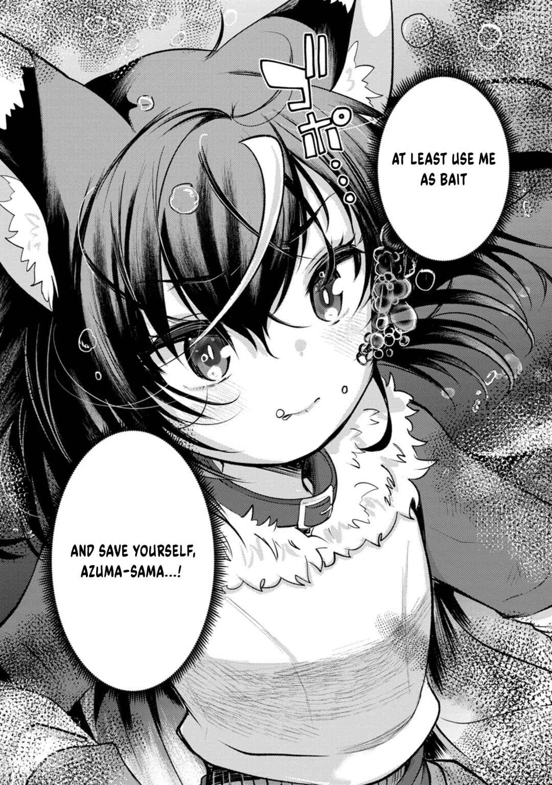 Page 33 Chapter 5 Yuusha ni Narenakatta Sanbaka Trio wa, Kyou mo Otoko Meshi wo Koshiraeru.