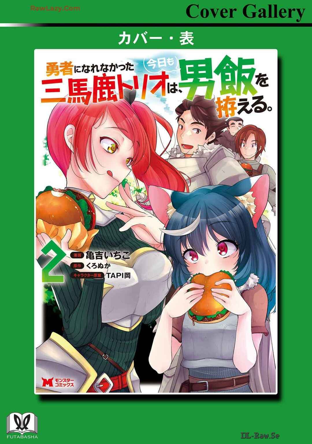 Page 36 Chapter 10 Yuusha ni Narenakatta Sanbaka Trio wa, Kyou mo Otoko Meshi wo Koshiraeru.