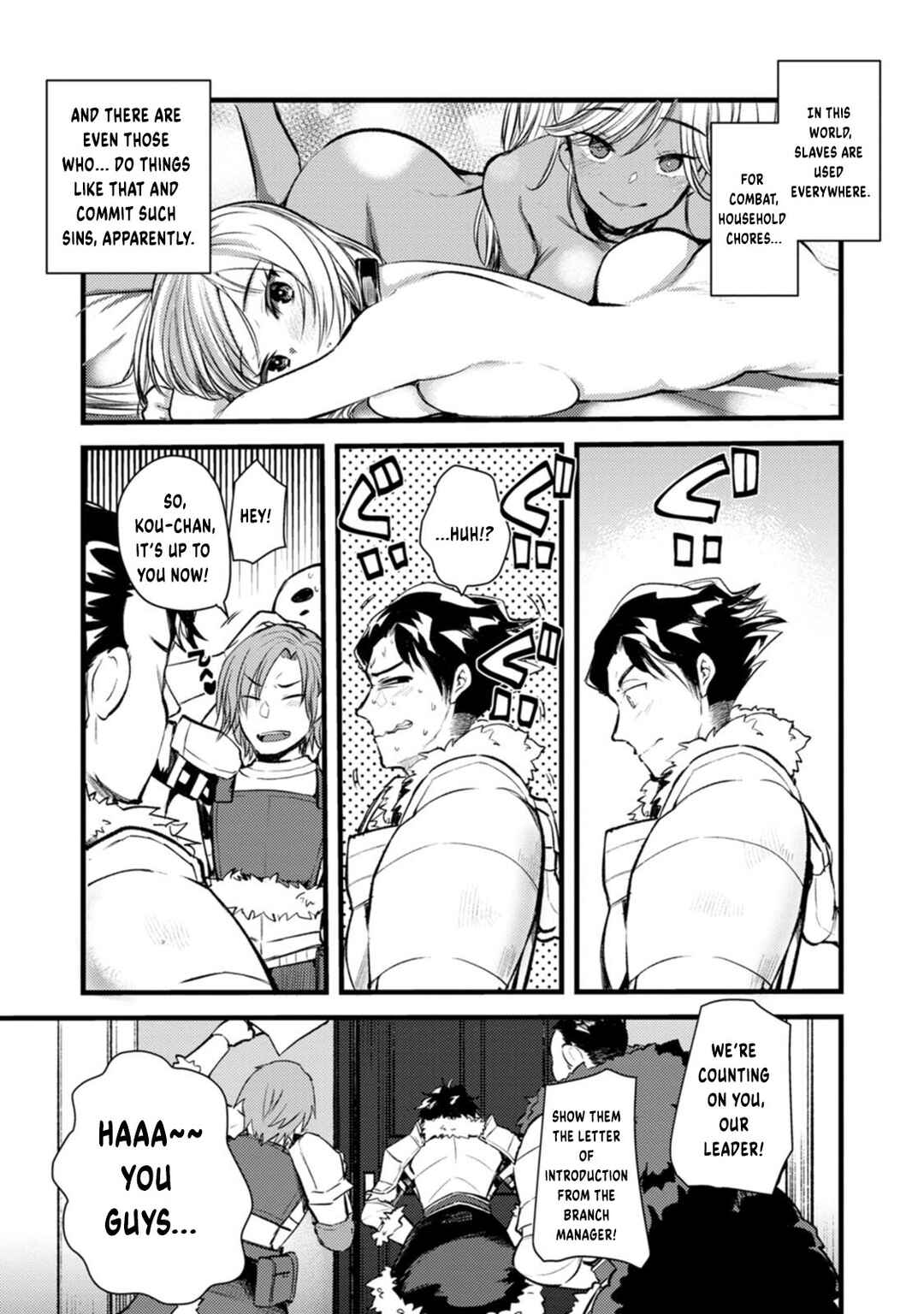 Page 16 Chapter 4 Yuusha ni Narenakatta Sanbaka Trio wa, Kyou mo Otoko Meshi wo Koshiraeru.