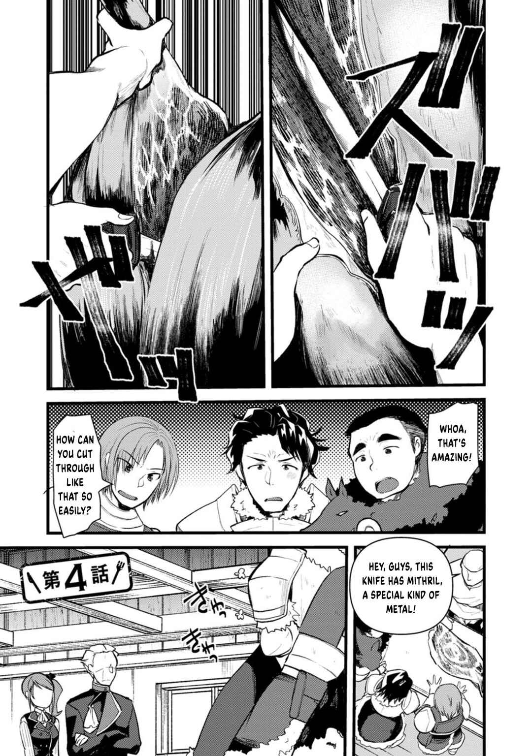 Page 2 Chapter 4 Yuusha ni Narenakatta Sanbaka Trio wa, Kyou mo Otoko Meshi wo Koshiraeru.
