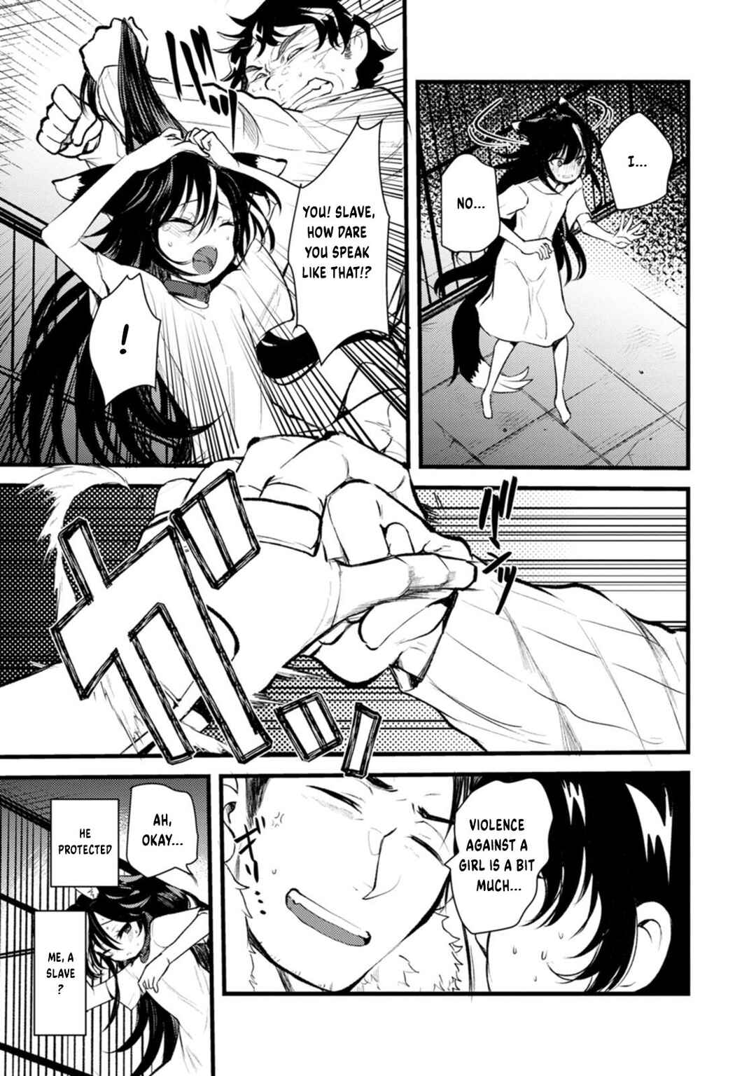 Page 24 Chapter 4 Yuusha ni Narenakatta Sanbaka Trio wa, Kyou mo Otoko Meshi wo Koshiraeru.