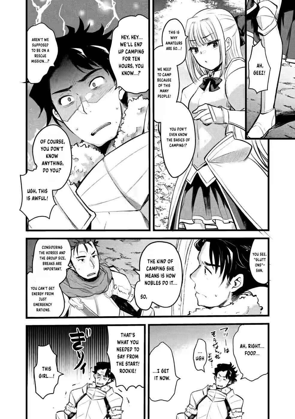 Page 13 Chapter 9 Yuusha ni Narenakatta Sanbaka Trio wa, Kyou mo Otoko Meshi wo Koshiraeru.