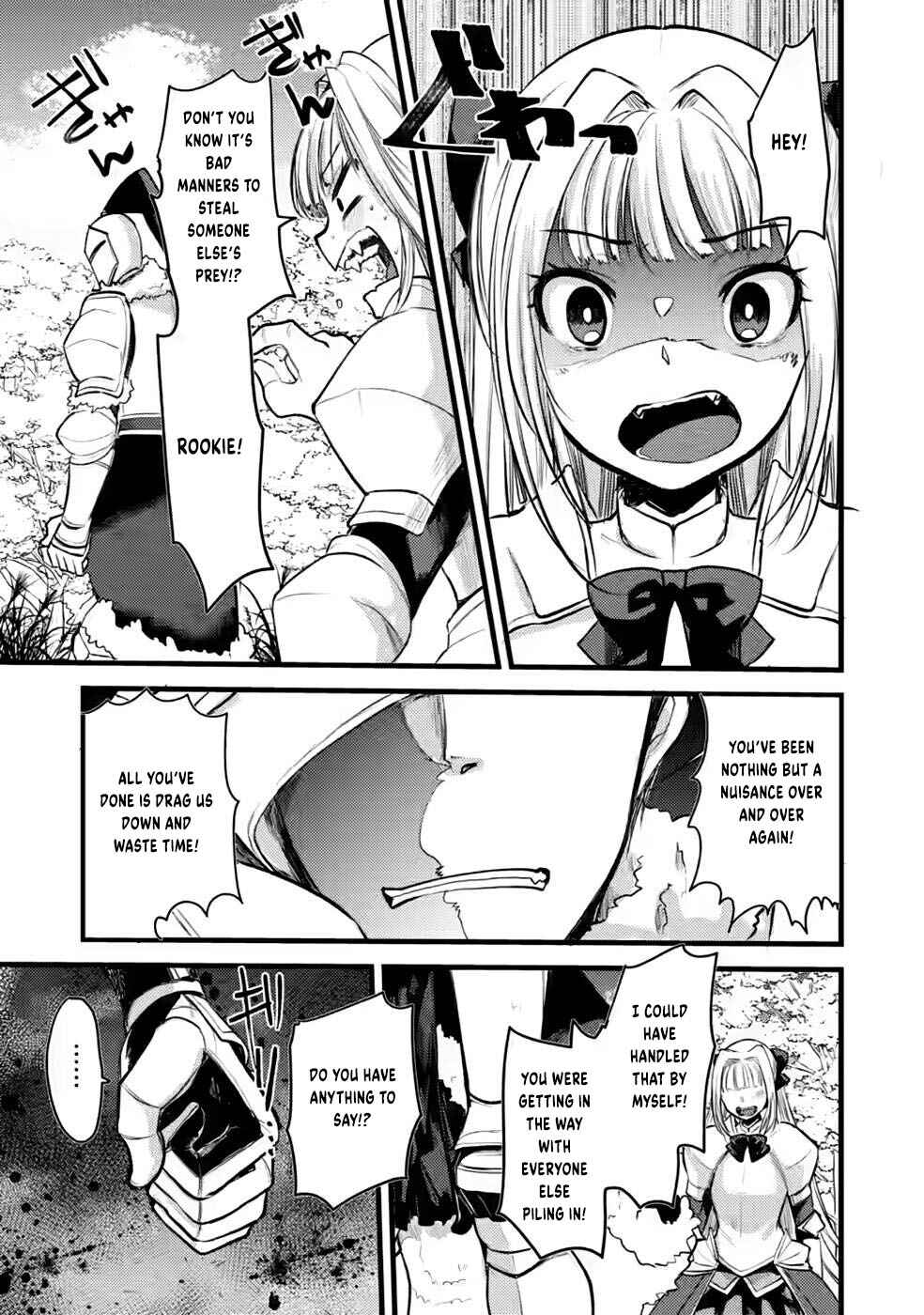 Page 18 Chapter 9 Yuusha ni Narenakatta Sanbaka Trio wa, Kyou mo Otoko Meshi wo Koshiraeru.