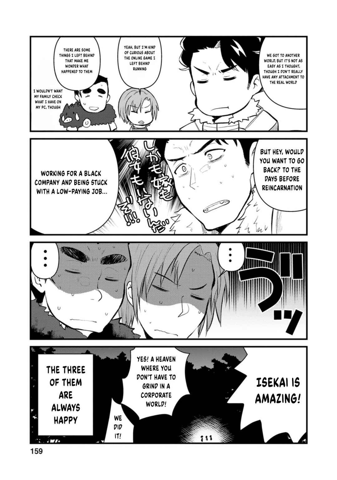 Page 4 Chapter 5.5 Yuusha ni Narenakatta Sanbaka Trio wa, Kyou mo Otoko Meshi wo Koshiraeru.