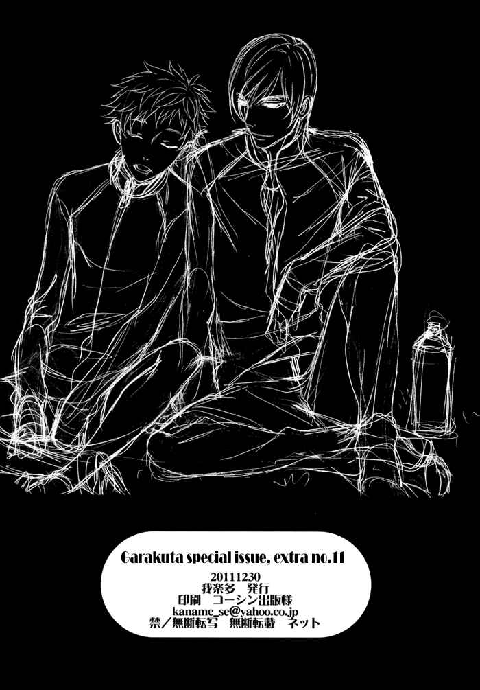 Page 25 Chapter 5.6 Interval