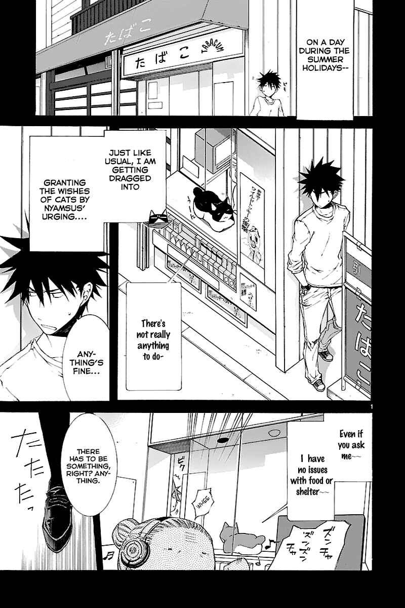 Page 1 Chapter 29 Nyan Koi!