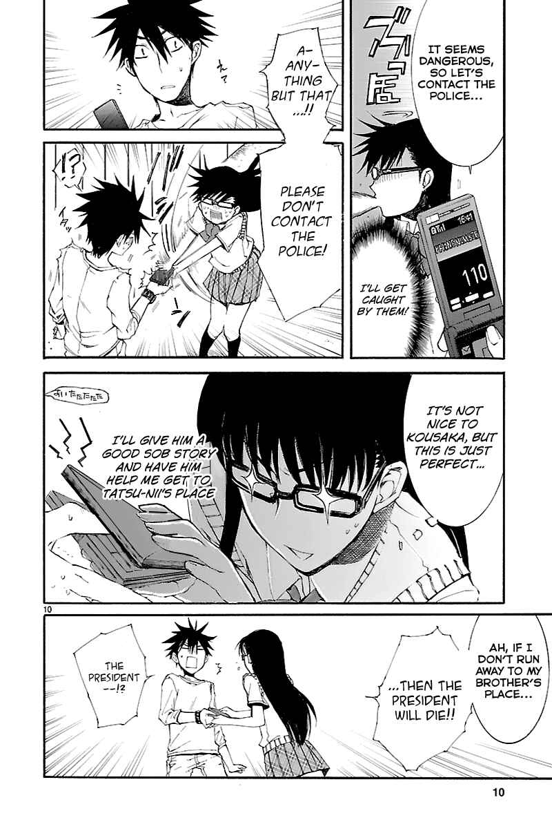 Page 10 Chapter 29 Nyan Koi!