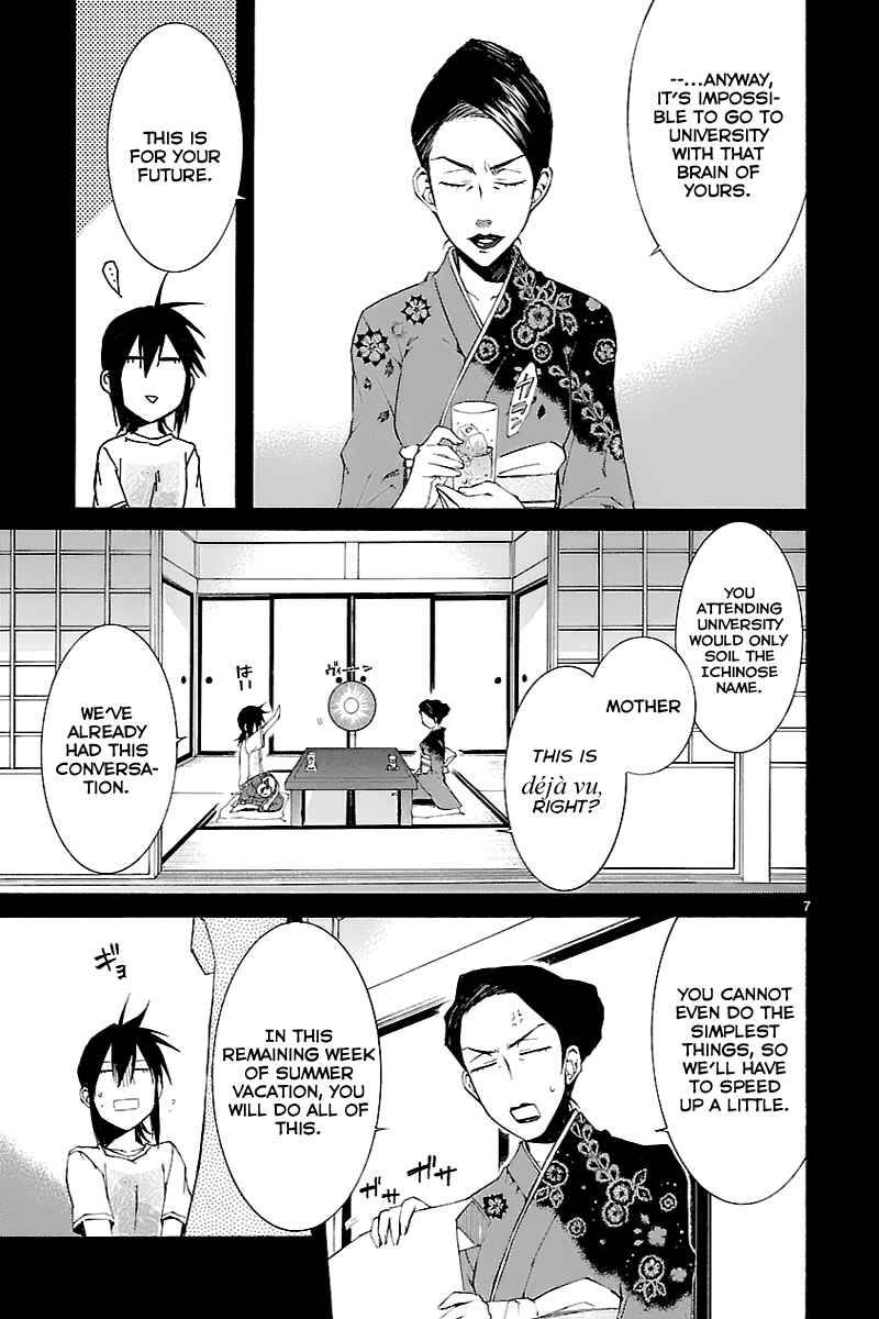 Page 7 Chapter 29 Nyan Koi!