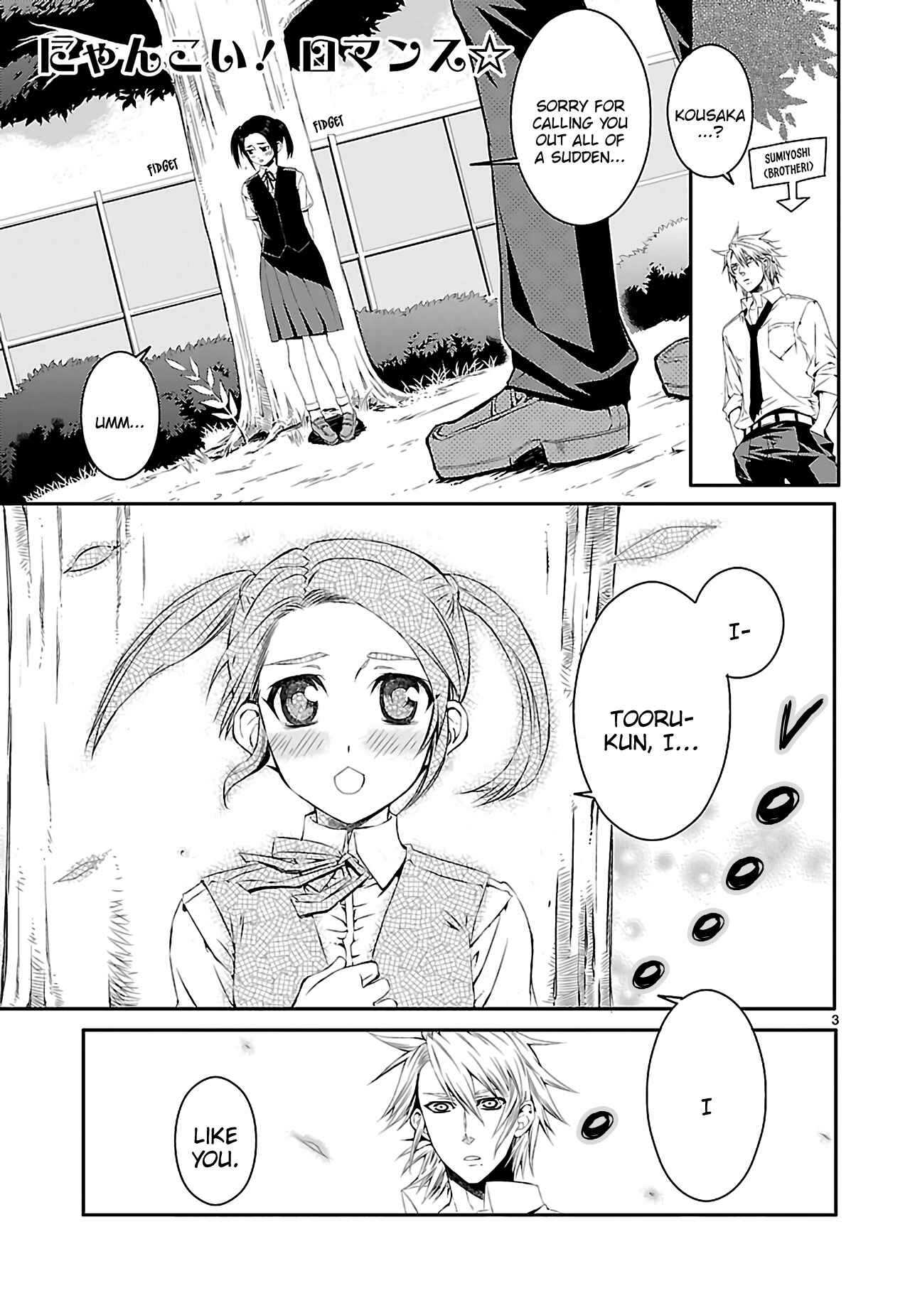 Page 4 Chapter 34.5 Nyan Koi!