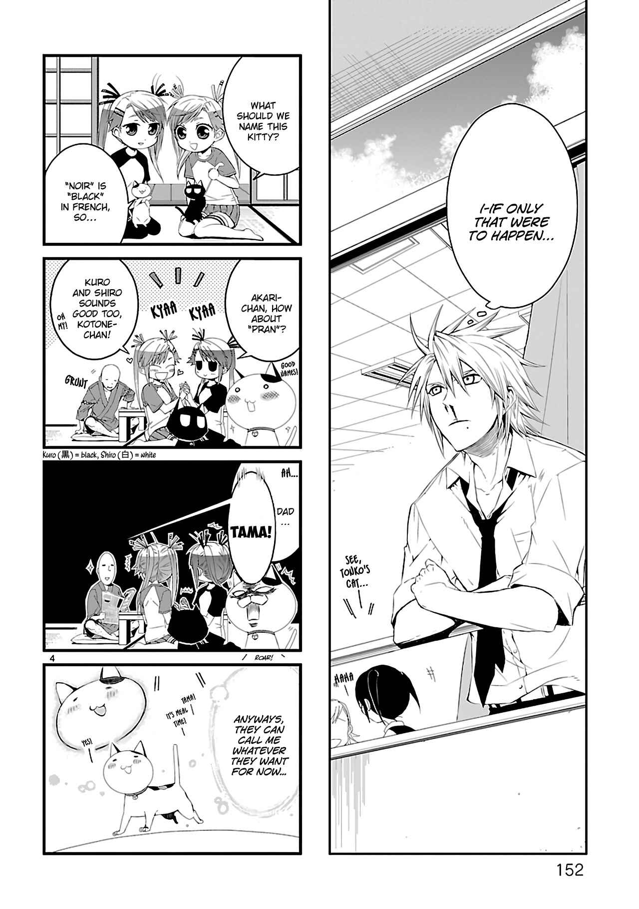 Page 5 Chapter 34.5 Nyan Koi!