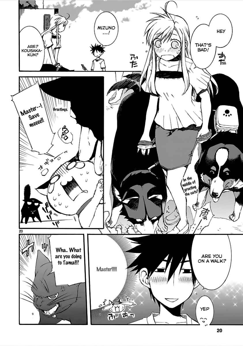 Page 21 Chapter 13 Nyan Koi!
