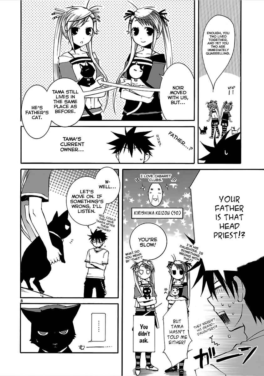 Page 9 Chapter 13 Nyan Koi!