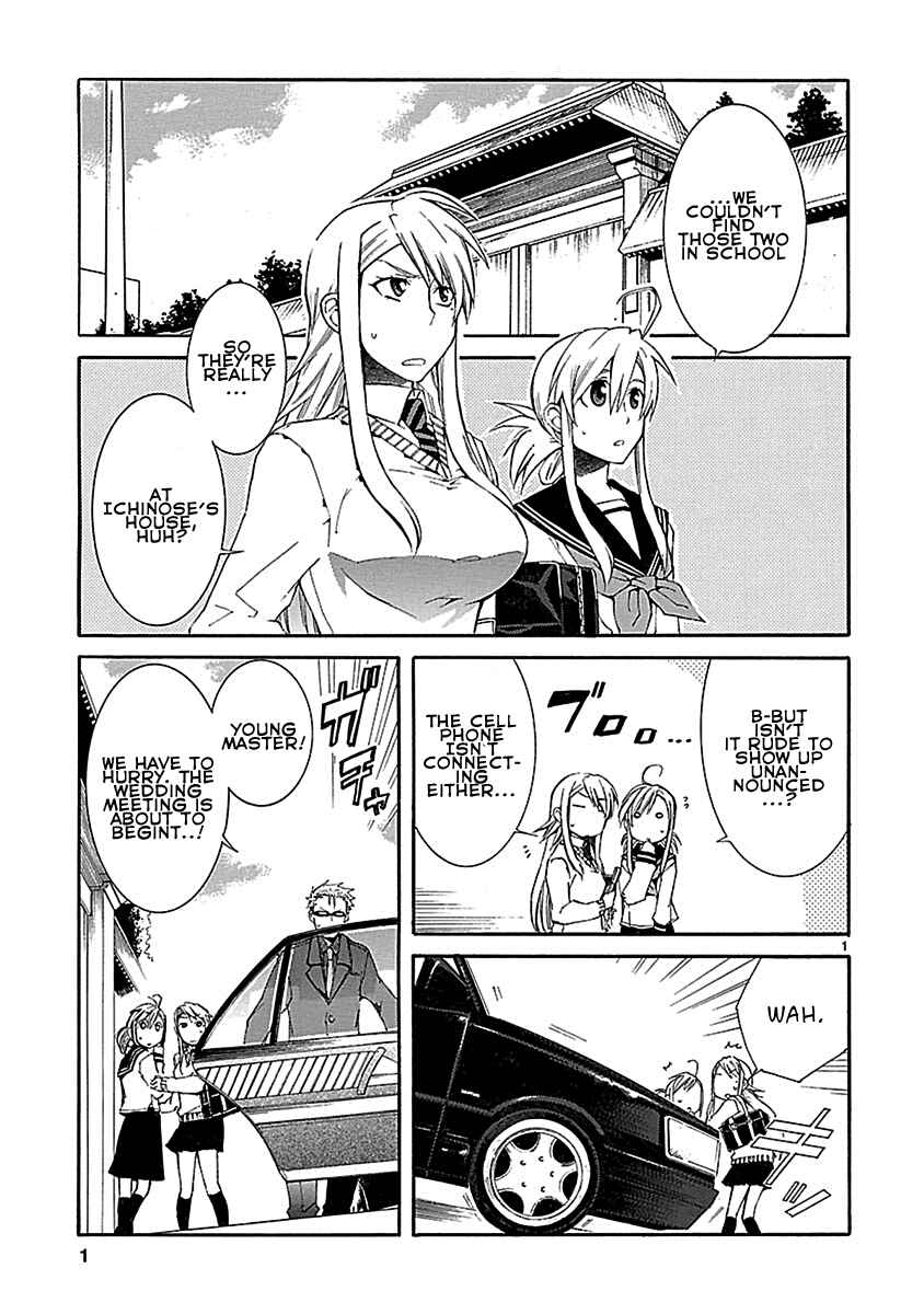 Page 1 Chapter 19 Nyan Koi!