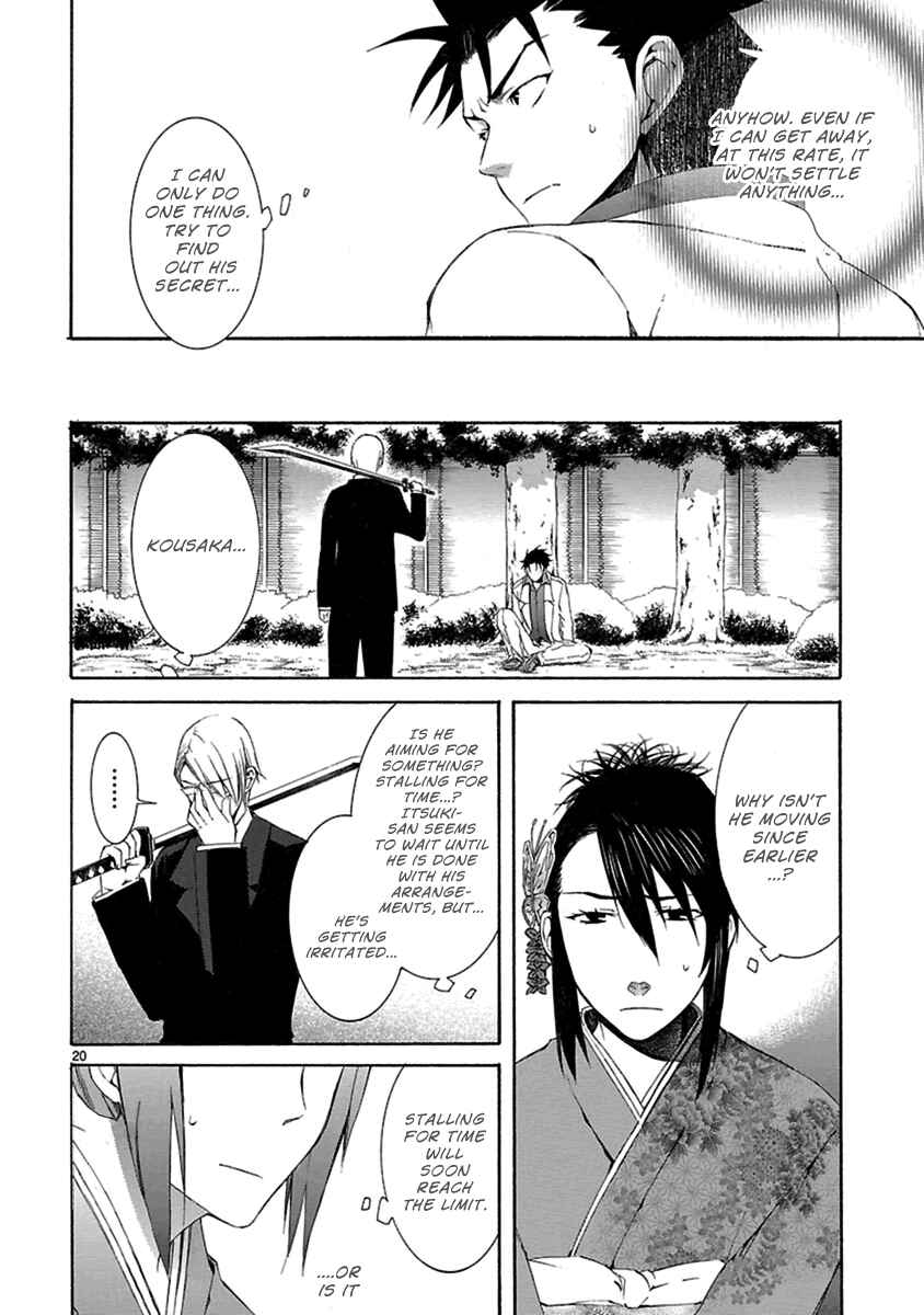 Page 20 Chapter 19 Nyan Koi!