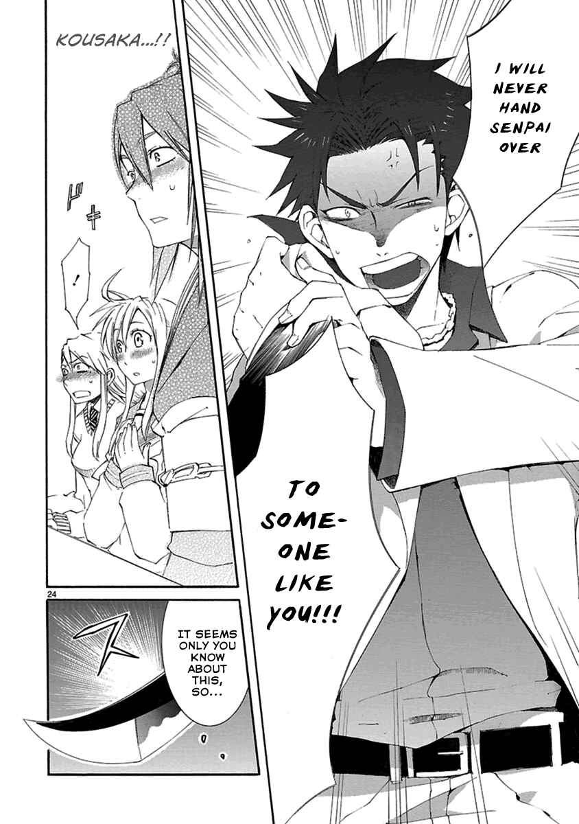 Page 24 Chapter 19 Nyan Koi!