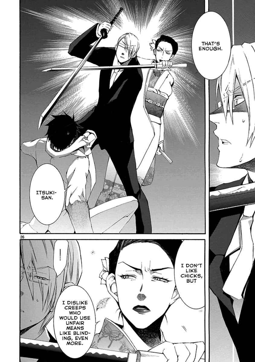 Page 26 Chapter 19 Nyan Koi!