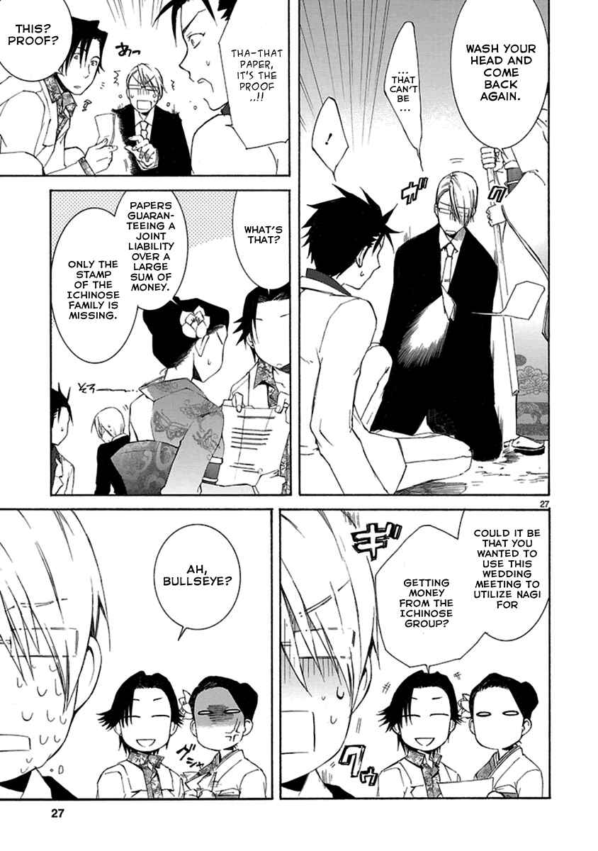 Page 27 Chapter 19 Nyan Koi!