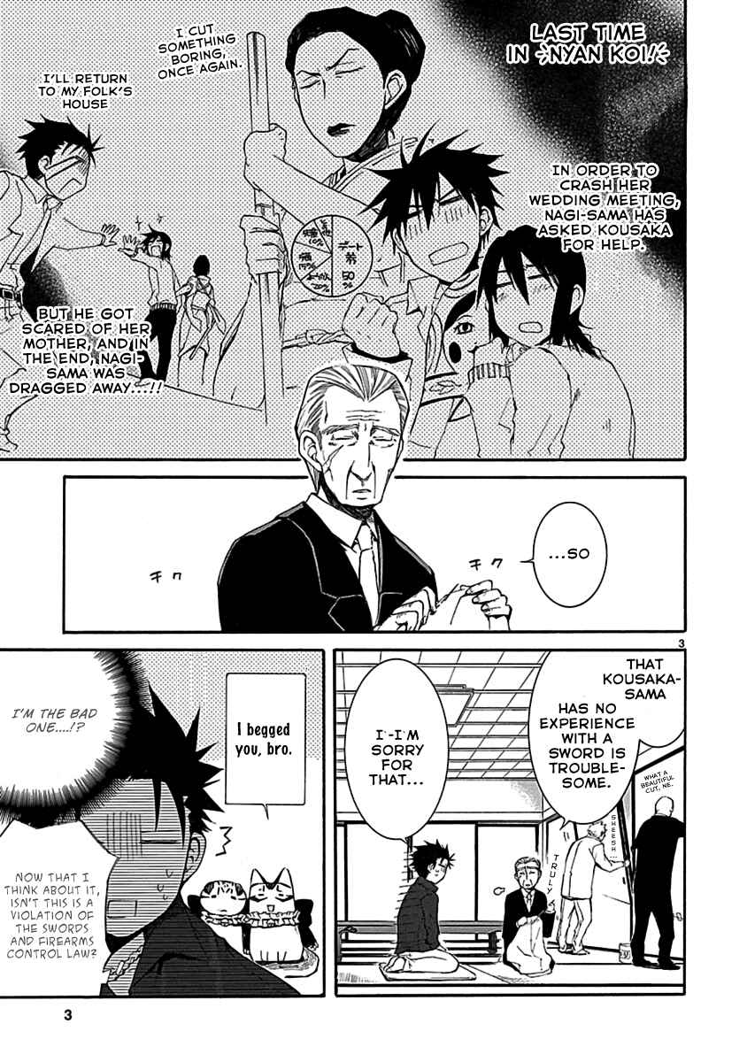 Page 3 Chapter 19 Nyan Koi!