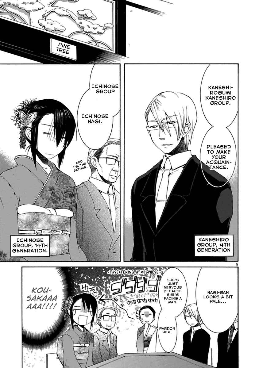 Page 9 Chapter 19 Nyan Koi!