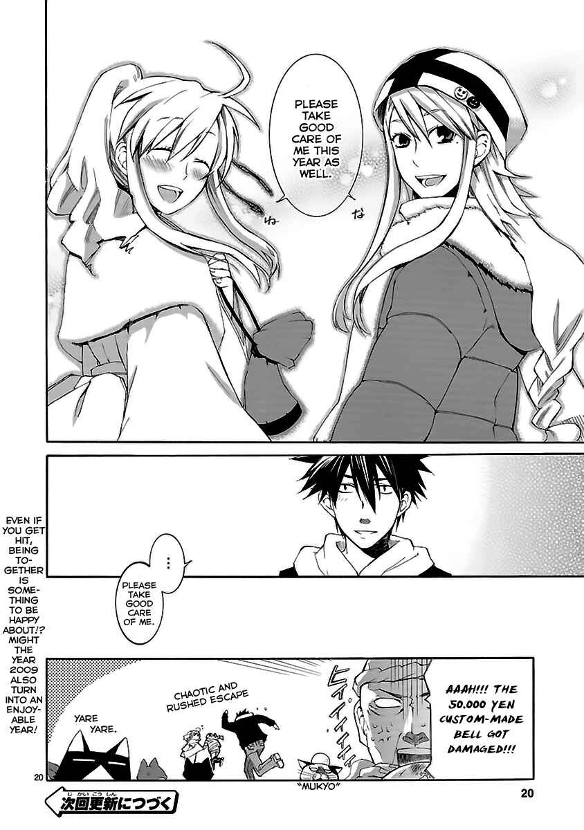 Page 21 Chapter 16 Nyan Koi!