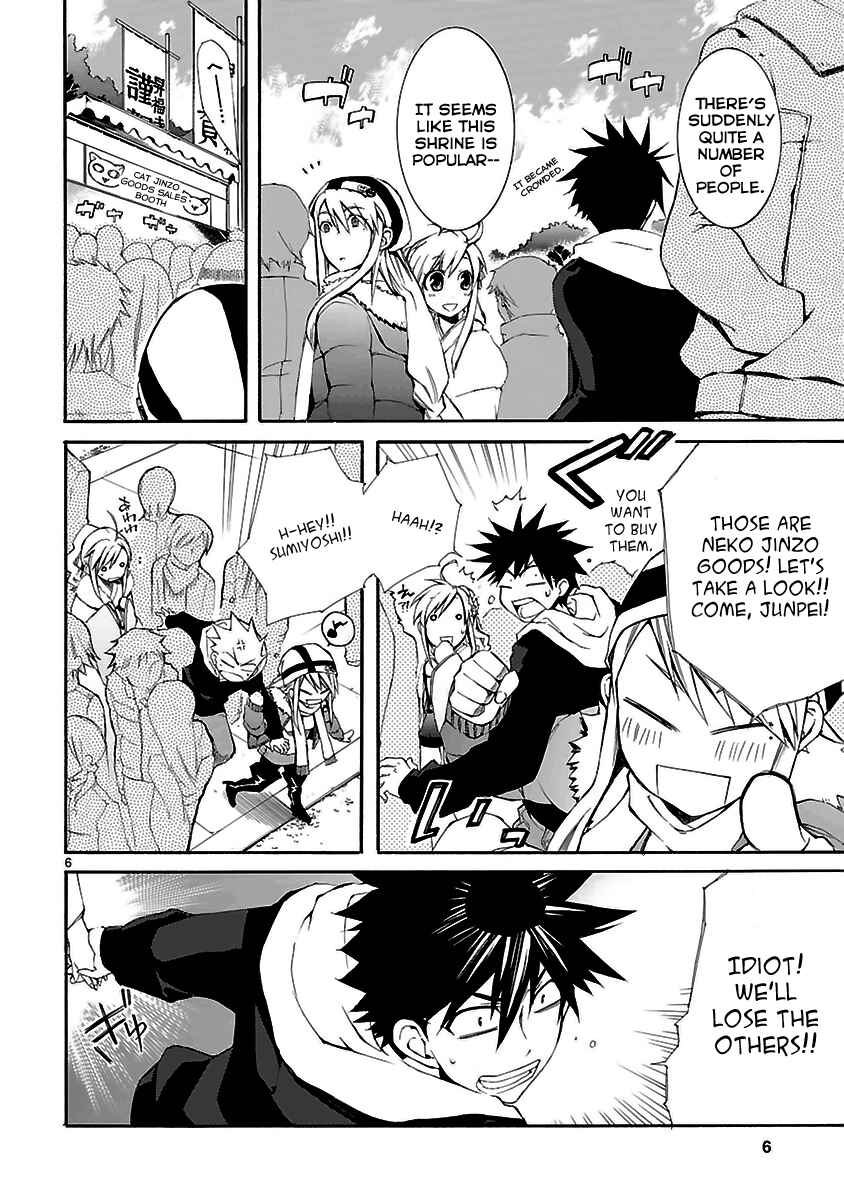 Page 7 Chapter 16 Nyan Koi!