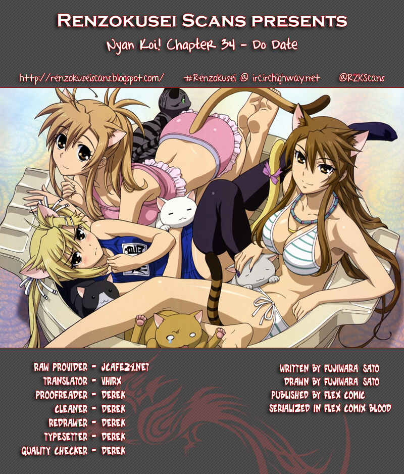 Page 1 Chapter 34 Nyan Koi!