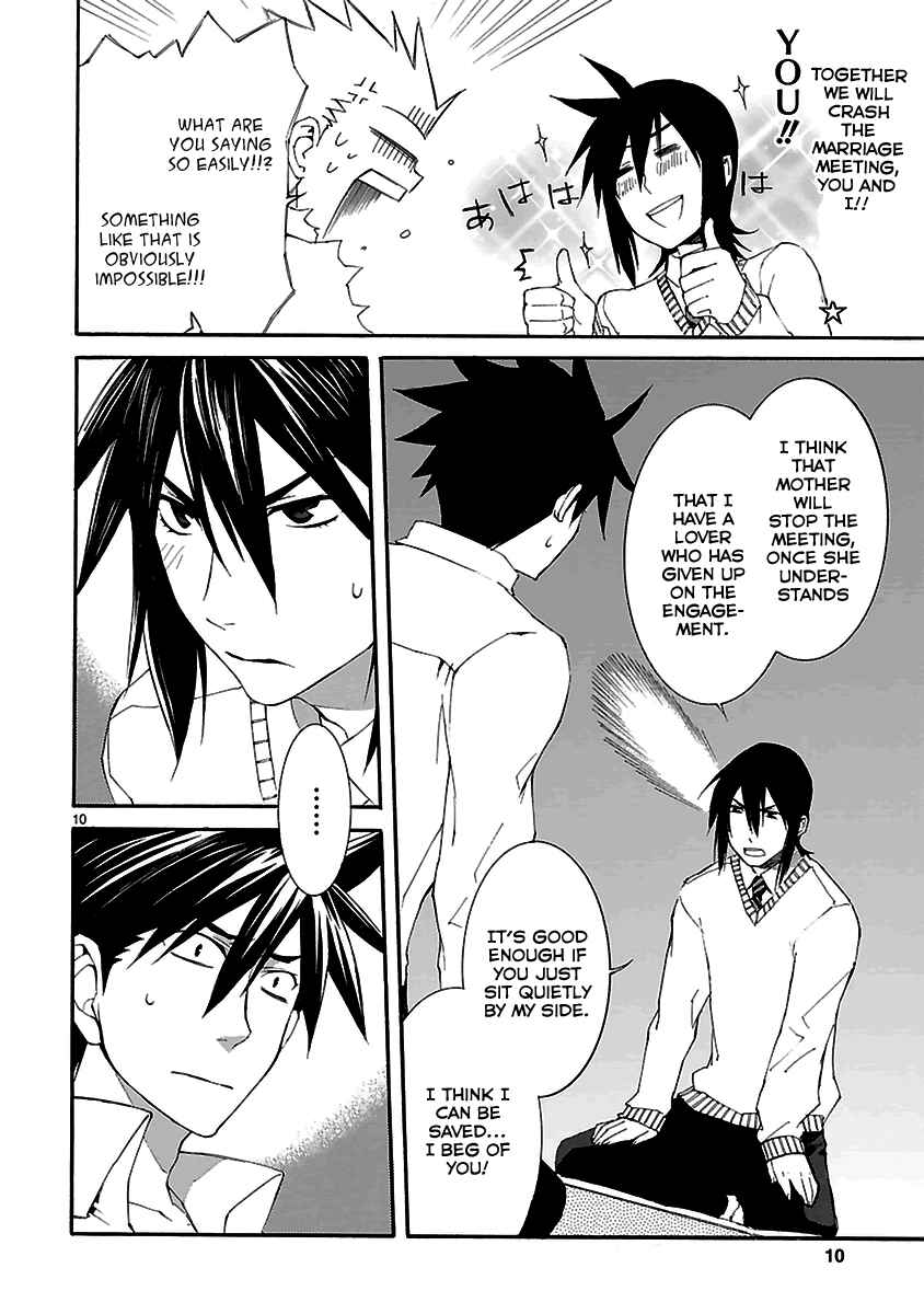 Page 10 Chapter 18 Nyan Koi!
