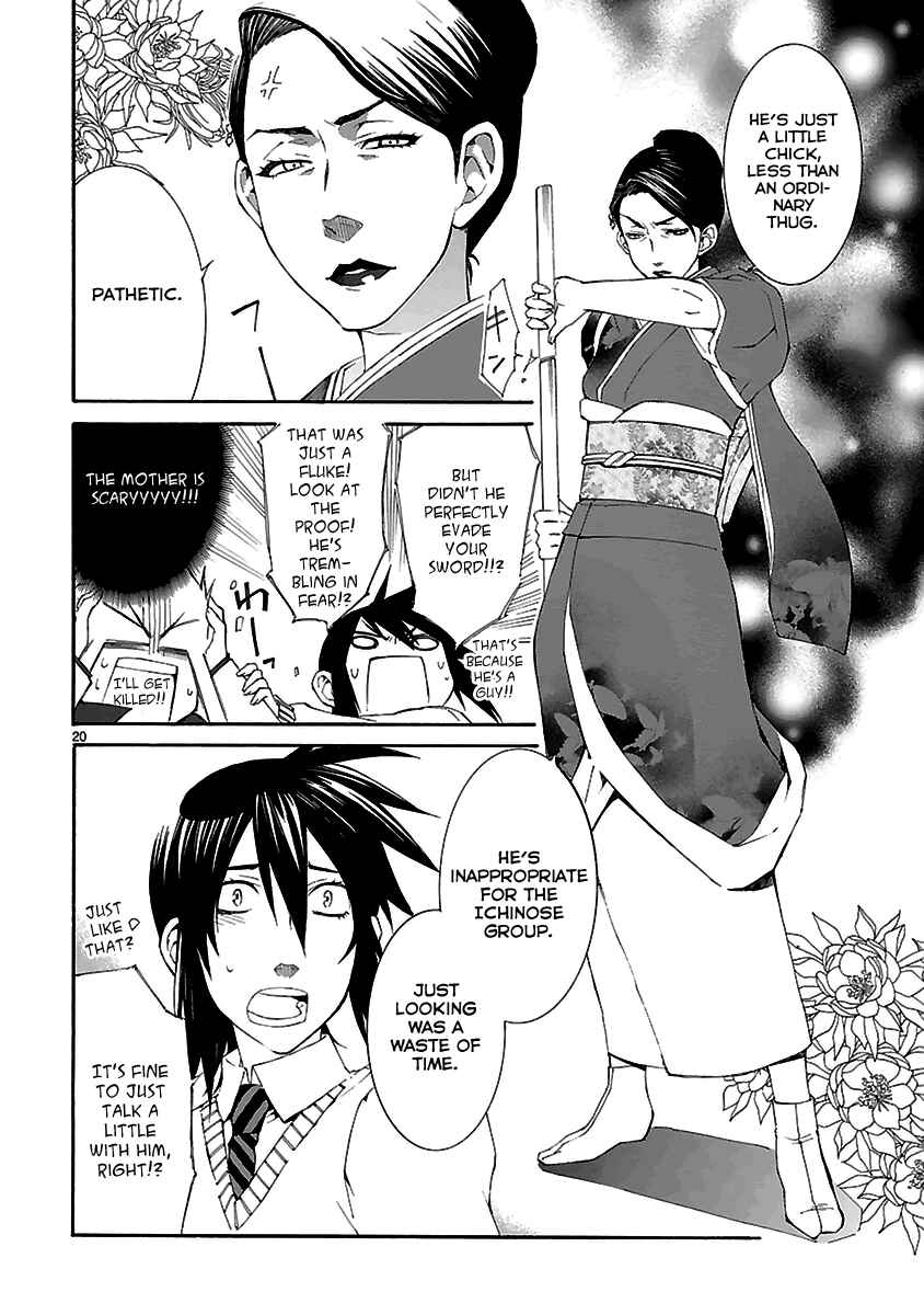 Page 19 Chapter 18 Nyan Koi!